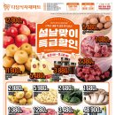 더마트(식자재) 이미지