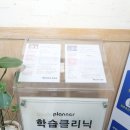 수원해소한의원 이미지