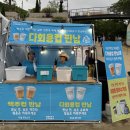 소셜픽션협동조합