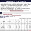 도림로63길 이미지