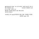 한글중급 이미지