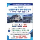 봉암동112 이미지