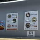 부림현대 | [대구 반월당 맛집] 시원한 국물의 수제비 맛집, 부림해물손수제비