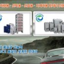 홍성배터리마트 이미지