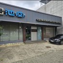 청원 건축사사무소 이미지