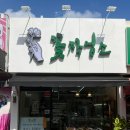 내서읍1352 이미지