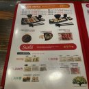 스시990(원주중앙) 이미지