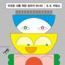 북디자인 이미지