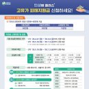 칠곡군지천면보건지소 | 경북 칠곡군 고유가 피해지원금 1차 지급 안내에요!