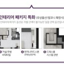 일성트루엘공인중개사사무소 이미지
