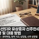 이디야커피광주군공항비행장점 | 광주군공항 이전지 반도체 클러스터 개발 현황과 향후 전망 정리