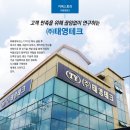광주 카고트럭 스틸적재함 특장차 제작 전문기업 (주)태영테크