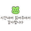 이디야커피평내