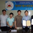 해맑은 한의원 이미지