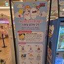 뽑기월드 | 메이플스토리X롯데월드 가챠 굿즈 뽑기 실패 퀄리티 후기