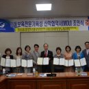 대학어린이집 이미지