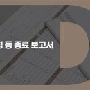 에이치비씨 - 남양주시 수레로116번길 16 | 에이치비씨