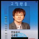 미용천재