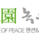 녹수원글램핑 이미지