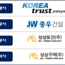 (주)태평건설 이미지