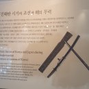 수안 지하철역(4호선) 이미지