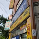 신평열쇠 이미지