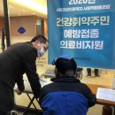 시흥희망의료복지사회적협동조합 이미지