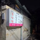세명약업사 네이버블로그