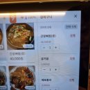 향미정 - 구로구 | 화성 향남 맛집, 화성뼈찜 맛집인 향미정에서 맛있게 누려보는 간장뼈찜 후기