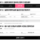 영어 허은성 온라인 설명회♥️다양한 혜택부터 27학년도 강의까지 미리 확인하세요 이미지