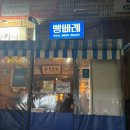 봉선동 삼익1차 상가 이미지