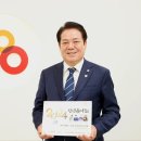 2024 신년음악회 [비상] 이미지