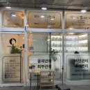 [신도림피부관리] 바디관리 잘하는 @오늘도빛나는나 후기