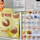 코코호도(광명점) 이미지