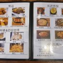 주당포차 - 제주시 | 주당포차