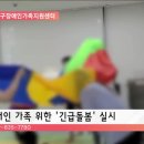 동작구장애인가족지원센터 이미지