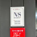 시지동맛집 :: 막창도둑 알파시티점