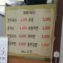 정 담은 집 이미지