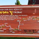 지계마을 이미지