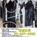 신세계모피세탁 이미지