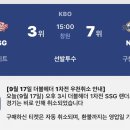 신방통감자탕