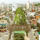 공덕 오거리 버스정류장(14-149) 이미지