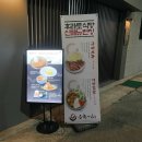 앞산식당 이미지