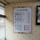 충주 매운김치만두국추천, 칠금동 맛집/ 김옥열 할매짬뽕과 냉면