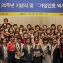 실버간호주간보호센타 이미지