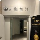 서면쌍용플래티넘 | 부산 서면 마사지샵 퀄리티 좋았던 후기