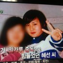 엘라이아 | 백세건강 닥터스 "밀가루 중독편" 엘라이아 가이아 올리브유로 극복!