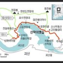 Re: 괴산 칠보산 기상도 예측 =＞ 맑음 이미지