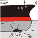 대로분식 이미지