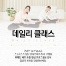 단월드 다녀요~ 건강에 좋더라구요. 이미지